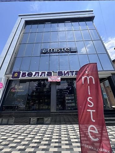 с видом на город: Аренда коммерческих площадей в современном трехэтажном бизнес-центре с — 3