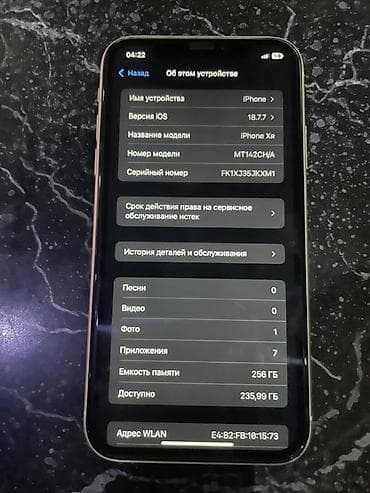 honor 5x 4pda: IPhone Xr, Белый, 81 % — 5