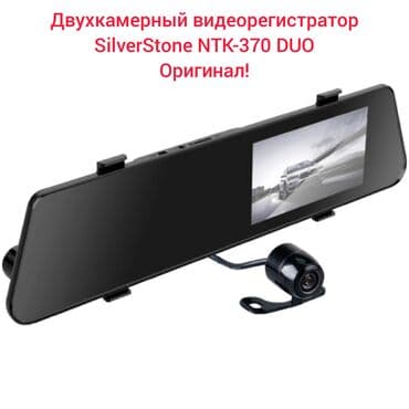 карты памяти teamelite для видеорегистратора: Видеорегистратор SilverStone F1 NTK-370 Duo Это больше, чем — 1