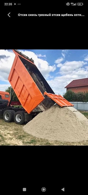 маска 3м: Щебень, Для дороги, Насыпью, Камаз — 2