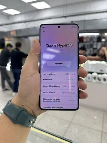 ps 2: Poco цвет - Черный — 5