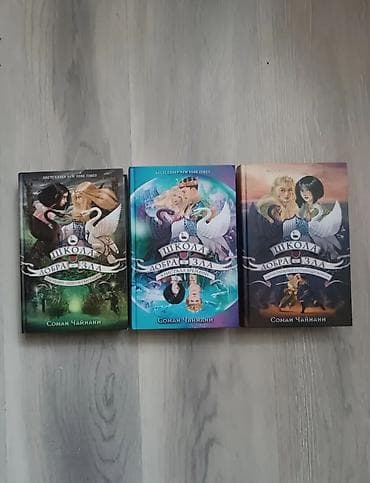 solutions pre intermediate workbook: Подростковая литература, На русском языке — 1