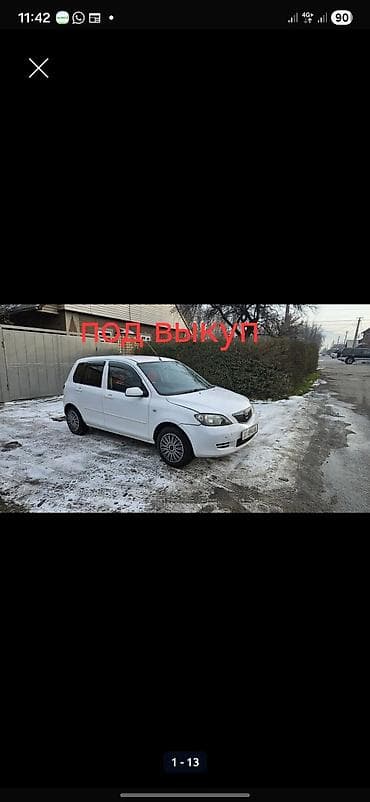 авто с последующим: Mazda Demio: 2004 г., 1.3 л, Бензин — 1