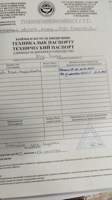 озерная: 4 соток, Для строительства, Тех паспорт — 3