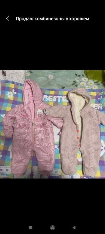мембранные детские комбинезоны: Продаю комбезики в хорошем состоянии на девочку от 0-8 месяцев — 1