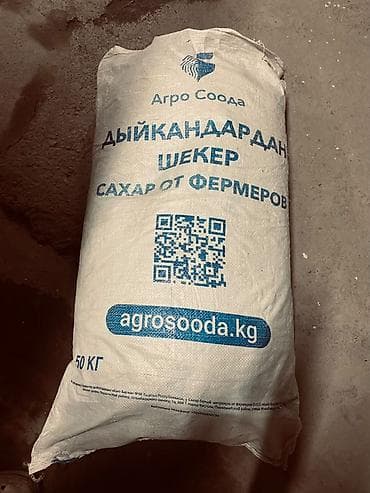 продам курей: Продаются мешки 1200шт — 1