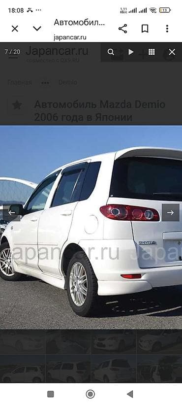 mazda: Запчасти Мазда - 2 Демио - 1998г - 2005 год Двери — 1