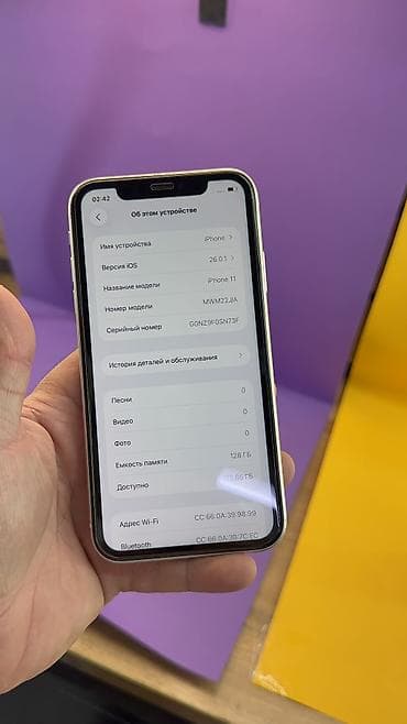 iphone 14 цена бишкек: IPhone 11, Колдонулган, 128 ГБ, 89 % — 8