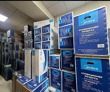 midea s8: Кондиционеры воздуха Midea — сплит‑системы в заводской упаковке — 1