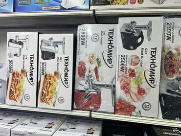 паравой шкаф: Оптом и розница 

Отпариватель
Паравой утюг 
 
Утюг — 10