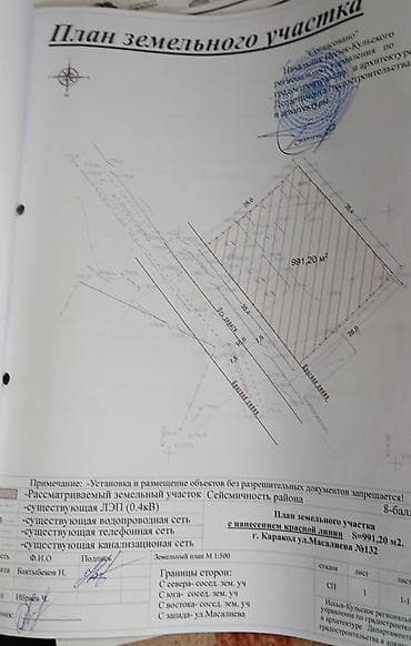10 мкр: Продам большой земельный участок в г. Каракол по ул. Масалиева — 4