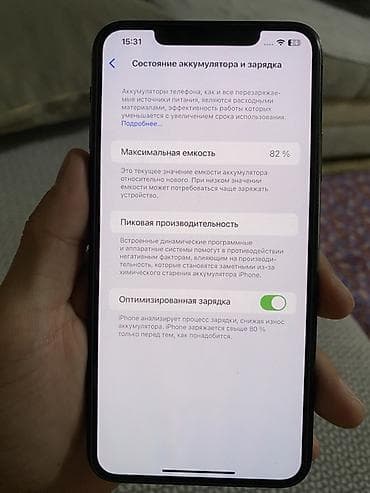 pro: IPhone 11 Pro Max, Б/у, 64 ГБ, Matte Midnight Green, Чехол, 82 % — 8