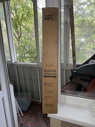 Вешалки: Напольная вешалка - Конструкция с двумя перекладинами - Регулируемая — 1