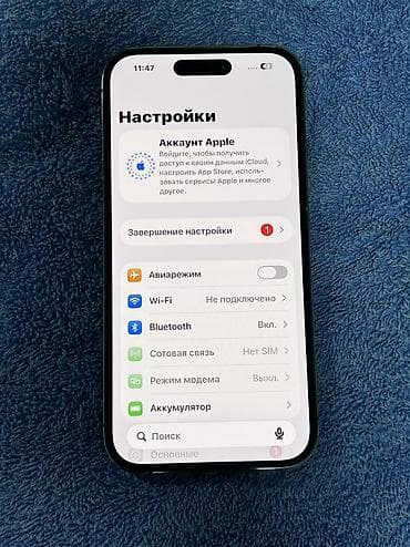 elden ring ps4: IPhone 14 Pro, Б/у, 256 ГБ, Deep Purple, Коробка, 100 % — 7