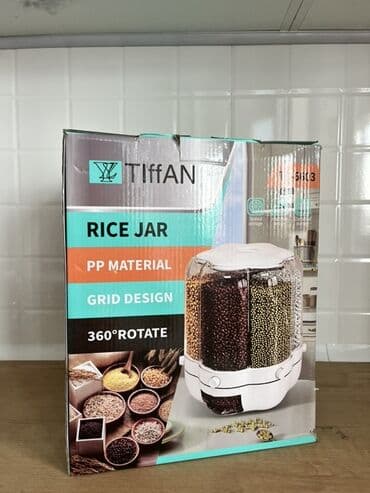 пекарня оборудование: Контейнер для хранения сыпучих продуктов Tiffany. Вращающаяся — 1