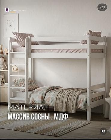 Детский мир: Двухъярусная детская кровать с двумя ортопедическими матрасами - — 1