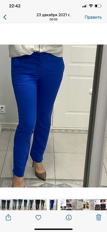 детский брюки: Сумка — 4