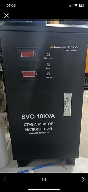 Электромеханический стабилизатор напряжения Electra SVC-10KVA -