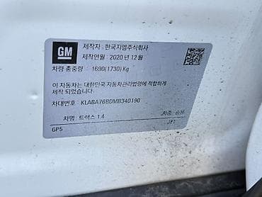 Продажа авто: Chevrolet Trax: 2021 г., 1.4 л, Автомат, Бензин, Кроссовер — 10
