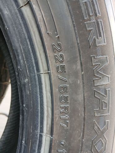 шины и дискы: Шины 225 / 65 / R 17, Зима, Б/у, Пара, Легковые, Япония, Dunlop — 2