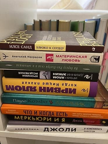 андрей: Подборка книг на русском языке (разные жанры: психология, нон‑фикшн — 1