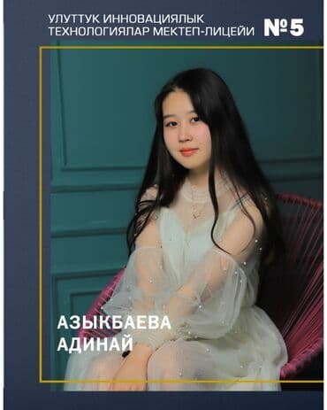 фото на документы: Фотосъёмка, Видеосъемка | С выездом, Студия | Съемки мероприятий, Love story, Видео портреты — 1