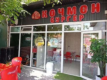продажа автомойки: Даяр бизнес готовый бизнес сатылат.манас шаары район спутник. иште — 1