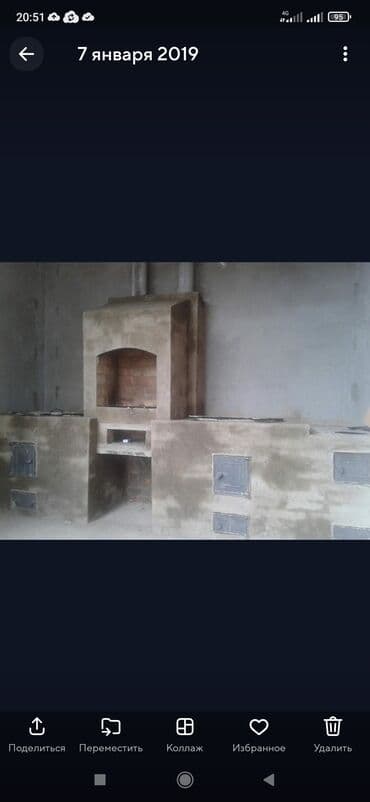 глобус бар бишкек: Жуугуч, Казандар, Мангалдар Кепилдиги 6 жылдан ашык тажрыйба — 24