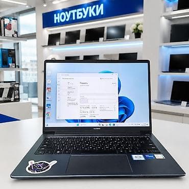 Премиальный ноутбук Huawei в хорошем состоянии. Подойдет для