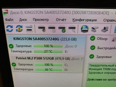 ddr 5: Накопитель, Б/у, SSD, 256 ГБ — 5