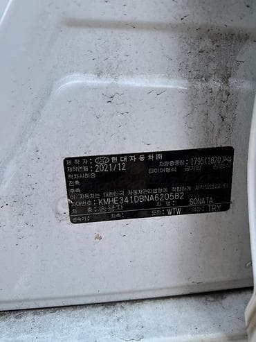 sonata dn8: Hyundai Sonata: 2021 г., Бензин, Седан — 5