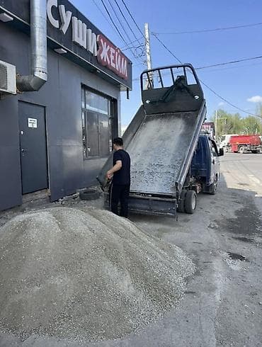 хопёр ковш: Доставка щебня, угля, песка, чернозема, отсев — 1