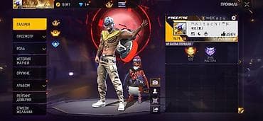 фф аккаунт кыргызстан бесплатно: Аккаунт сатылат!!! Через встречу Бишкек!!!!! — 1