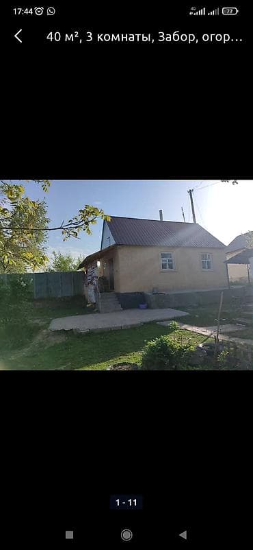 дача около реки: Дом 40 м², 3 комнаты. - Отдельно стоящий одноэтажный дом с — 4