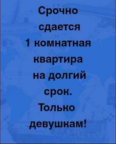квартира долги срок: 1 комната — 1