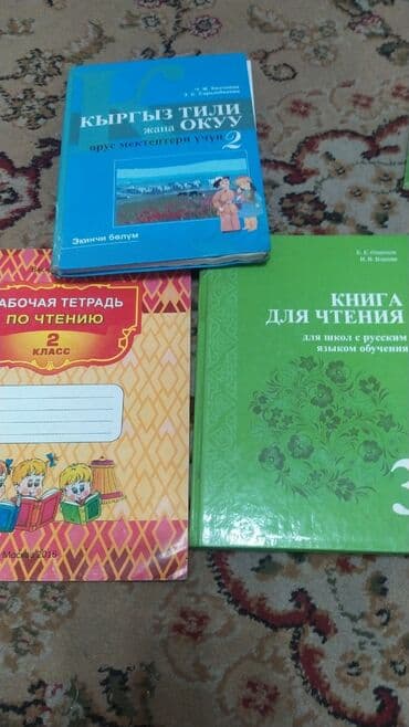 подарочная коробка бишкек: Продаю — 2
