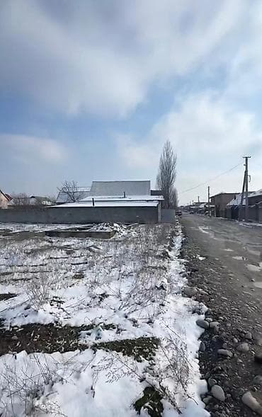 Жер участогун сатып алам: 5 соток, Кызыл китеп — 3