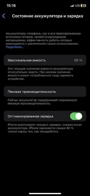 iphone x бу: IPhone X, Б/у, 64 ГБ, Кабель, 98 % — 7