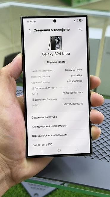 16 гб оперативной памяти: Samsung Galaxy S24 Ultra, 512 ГБ, цвет - Серый, 2 SIM — 4