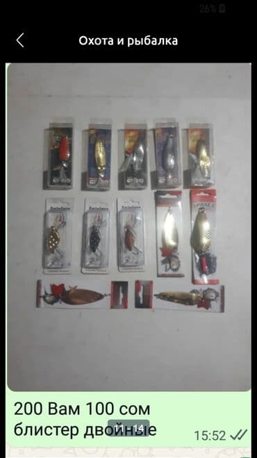 кара суу базары аренда: Аксисуары для охоты и рыбалки — 25