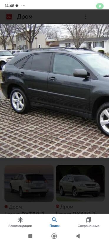 продаю авто с последующим выкупом: Запчасти - Харриер На РХ - 300 RX - 330 - 2005г — 2