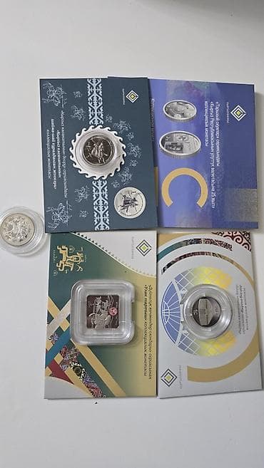 Набор коллекционных медно-никелевых монет НБКР 1) Легковооруженный