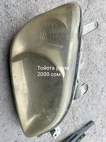 step 2: Боковое правое Зеркало Toyota Б/у, Оригинал — 1
