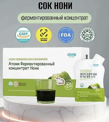 домашние птицы: Атоми Ферментированный концентрат Нони (Atomy Fermented Noni — 7