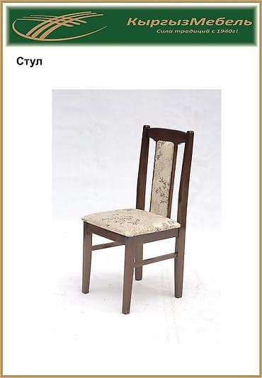 куб павловнии, цена: Стулья из сосны красноярского плотность как карагач, качество 100% — 6