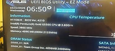 be quiet: Компьютер, ядер - 2, ОЗУ 4 ГБ, Для несложных задач, Б/у, Intel Core i3, SSD — 7