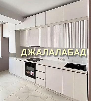 смм жумуш: Буйрутмага ашкана топтому, МДФ, Келишим түрүндө, Дизайн, долбоор — 1