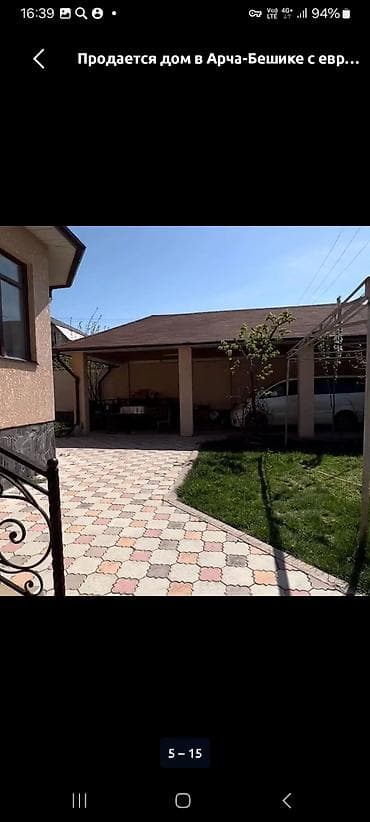 московская ибраимова: Продаётся уютный дом с качественным ремонтом в самом центре — 4