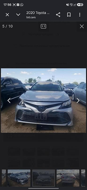 Toyota Camry: 2020 г., 2.5 л, Автомат, Гибрид, Седан — 9