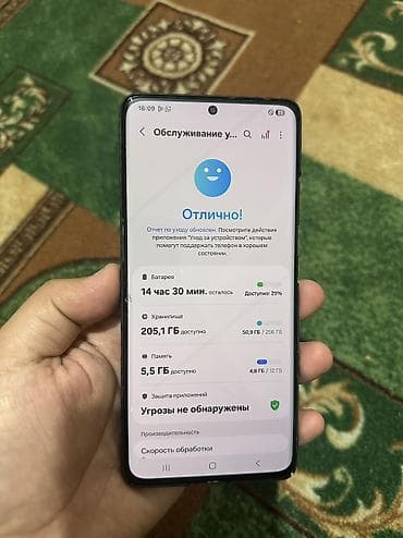 iphone 1e: Samsung Galaxy S21 Ultra 5G, цвет - Черный — 3
